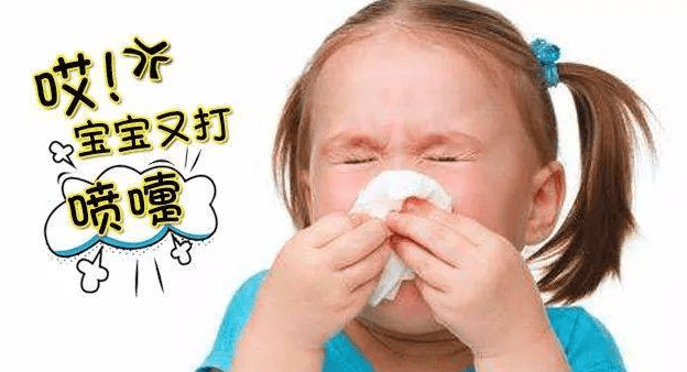 打喷嚏、流鼻涕、鼻塞鼻痒，怎样判别感冒和鼻炎？