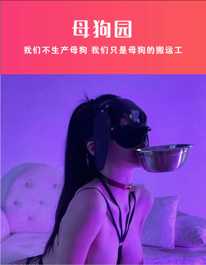 母狗园，全球最大暗网萝莉稀缺资源